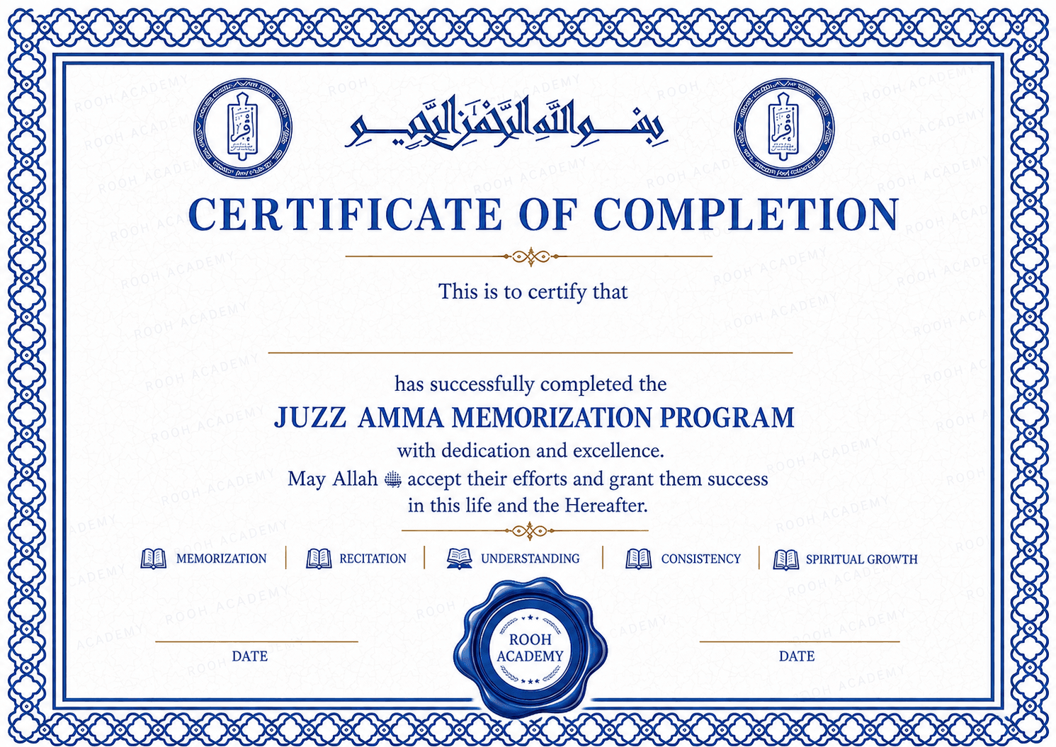 Juz' Amma Memorization certificate design